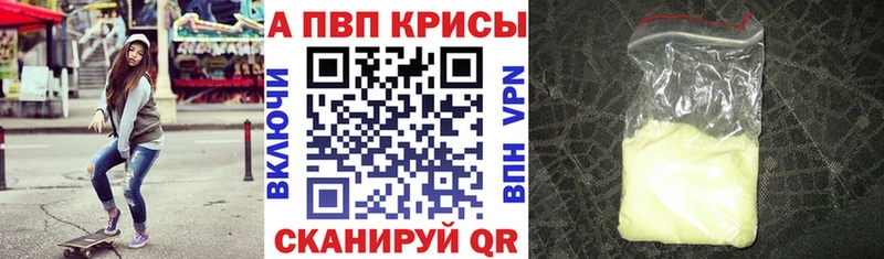 omg ССЫЛКА Радужный A-PVP кристаллы даркнет сайт