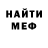 Метадон мёд Andrik Stadni