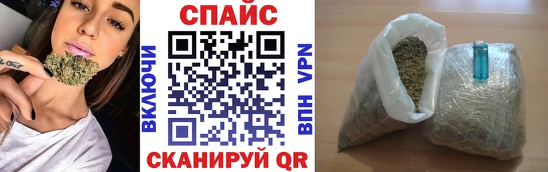 маркетплейс формула Радужный БУТИРАТ Butirat