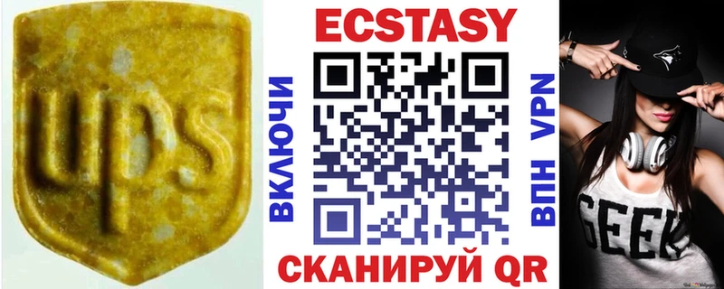 Экстази круглые  Радужный 