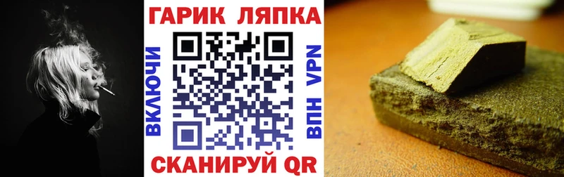 Гашиш гашик  Радужный 