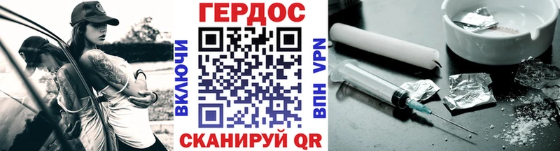 ГЕРОИН белый  Радужный 