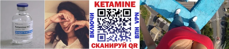 продажа наркотиков  Радужный  darknet телеграм  КЕТАМИН ketamine 