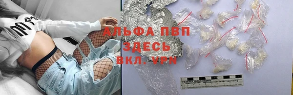 мефедрон Елабуга