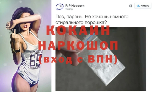 мефедрон Елабуга