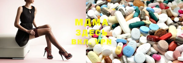 mix Ельня