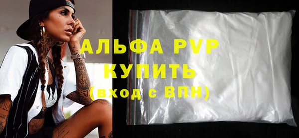 мефедрон Елабуга