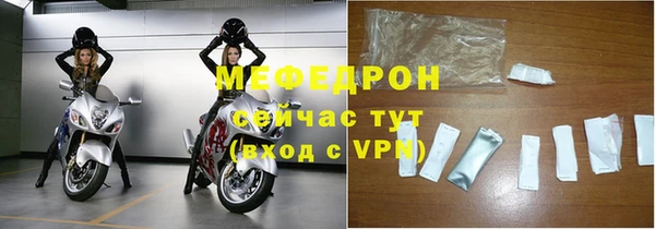 mix Ельня