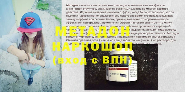 мефедрон Елабуга