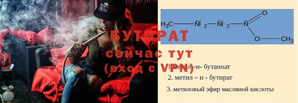 эйфоретик Елизово