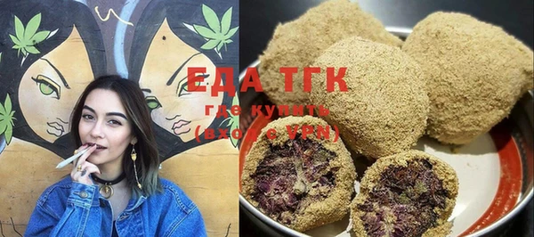 эйфоретик Елизово