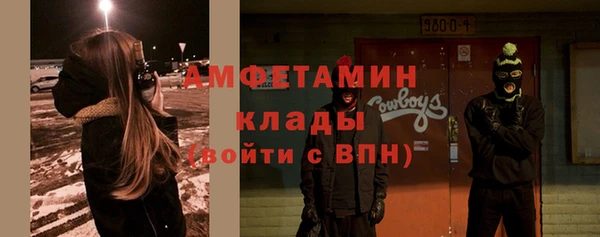 мефедрон Елабуга