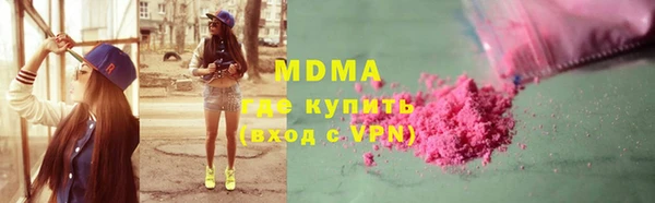 эйфоретик Елизово