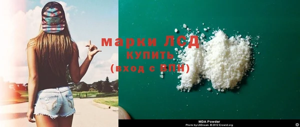 соль ск Осташков