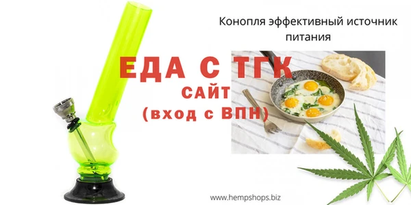 эйфоретик Елизово