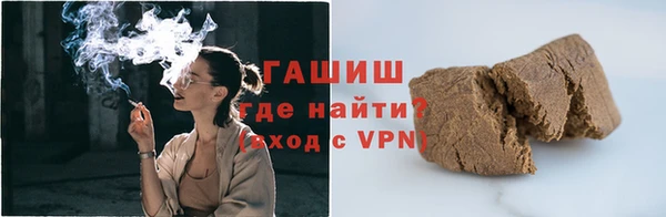 марихуана Осинники