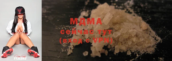 мефедрон Елабуга