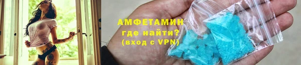 эйфоретик Елизово