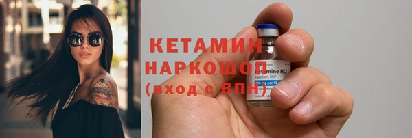 mix Ельня