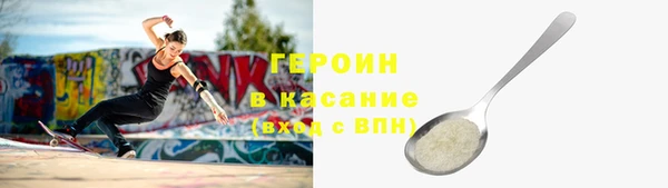 тгк Рославль
