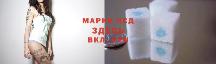 мяу мяу кристалл Остров