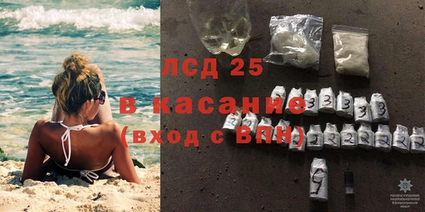 кристаллы Пересвет
