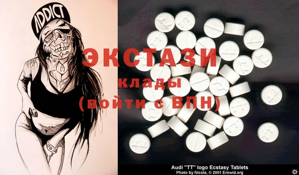 эйфоретик Елизово