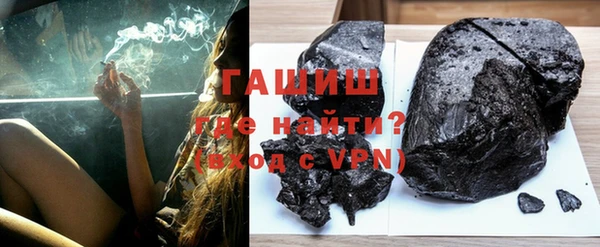 мяу мяу кристалл Остров