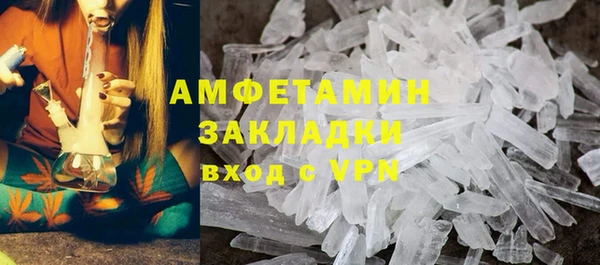 эйфоретик Елизово