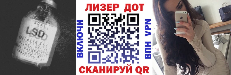 ЛСД экстази ecstasy  Радужный 