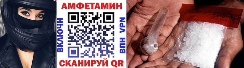 Метамфетамин витя  Радужный 