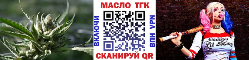 ТГК вейп с тгк  Радужный 