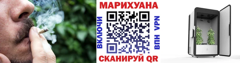 Бошки Шишки Bruce Banner  как найти закладки  Радужный 